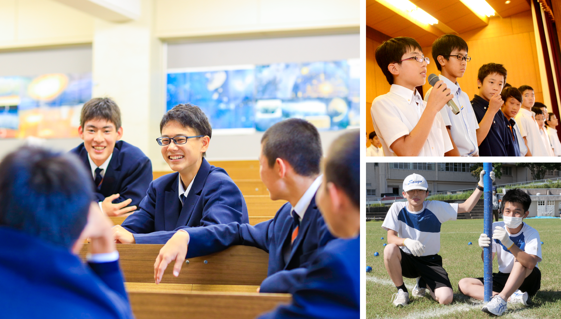 中村学園三陽中学校 中村学園三陽高等学校