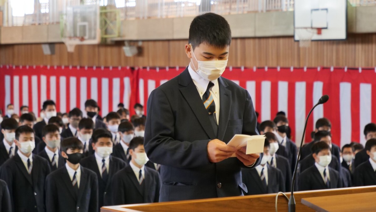 中村学園三陽中学校 中村学園三陽高等学校